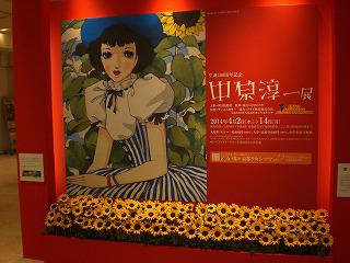 nakasato201404-2(1).jpg