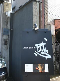nakasato201406-3(1).jpg