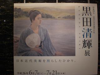 nakasato201408-1(4).jpg