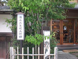 nakasato201409(1).jpg