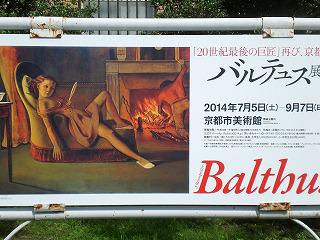 nakasato201409(20).jpg