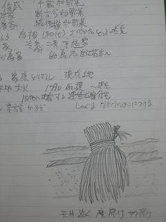 nakasato201412-1(3).jpg