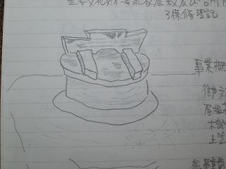 nakasato201412-1(4).jpg