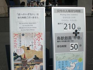nakasato201412-5(3).jpg