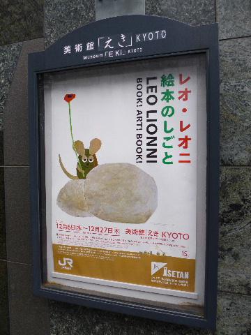 nijiiro201212-4.jpg