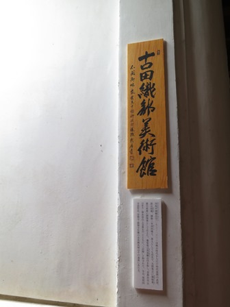 oharu201406-3 (6).jpg