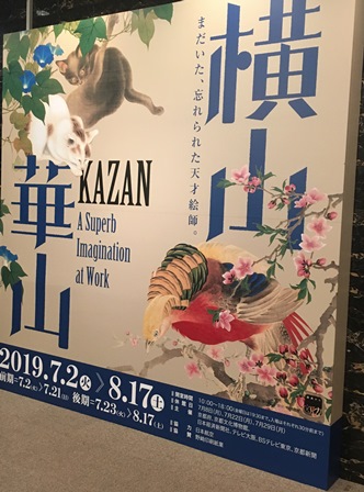 oharu201908-4.jpg