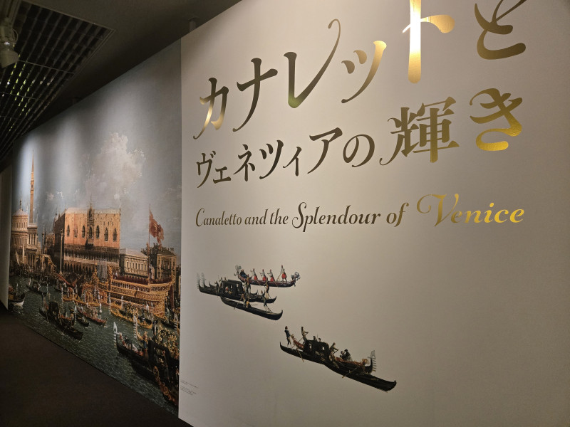 Canalette-Venezia_repo1.jpg