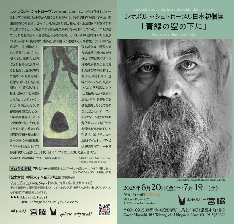 ゲルハルト・エストライヒ『近代国家の覚醒』（創文社） 近代