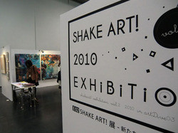 artdive03-shakeart1.jpg