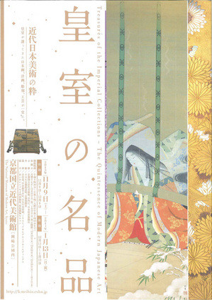 flyer_koushitsumeihin2013.jpg