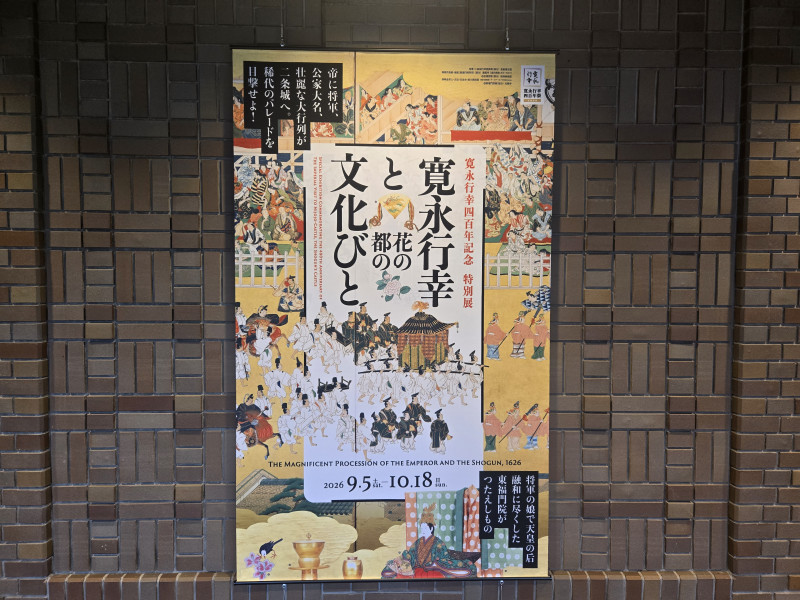 kanei400-senoku_repo_1.jpg
