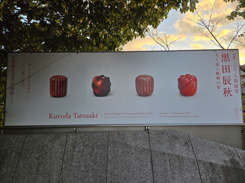 ペトリキウカの手描きボード（秋）　巨匠ホロベッツ作　人間国宝作 アート解放区 人形町