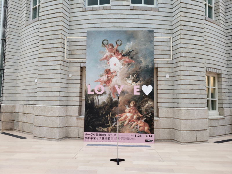 louvre2023love_repo(1).jpg