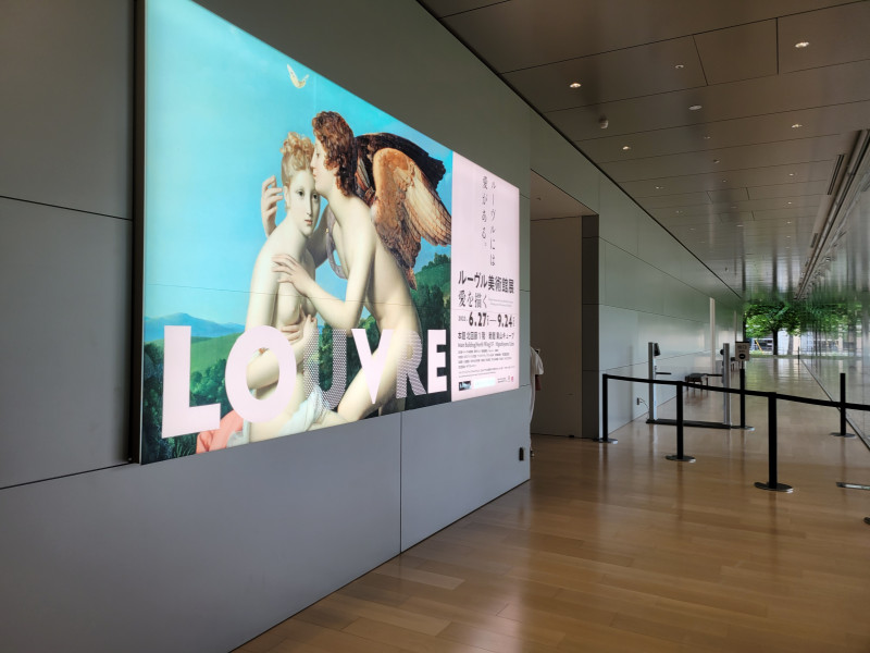 louvre2023love_repo(2).jpg