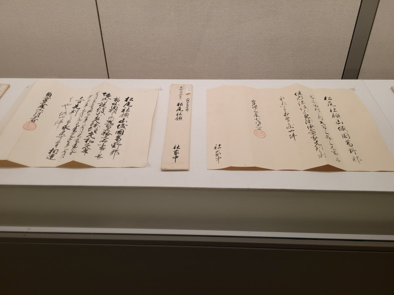 matsunootaisya_repo(10).jpg