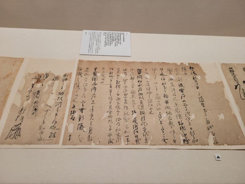 matsunootaisya_repo(11).jpg