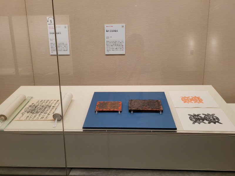 matsunootaisya_repo(4).jpg