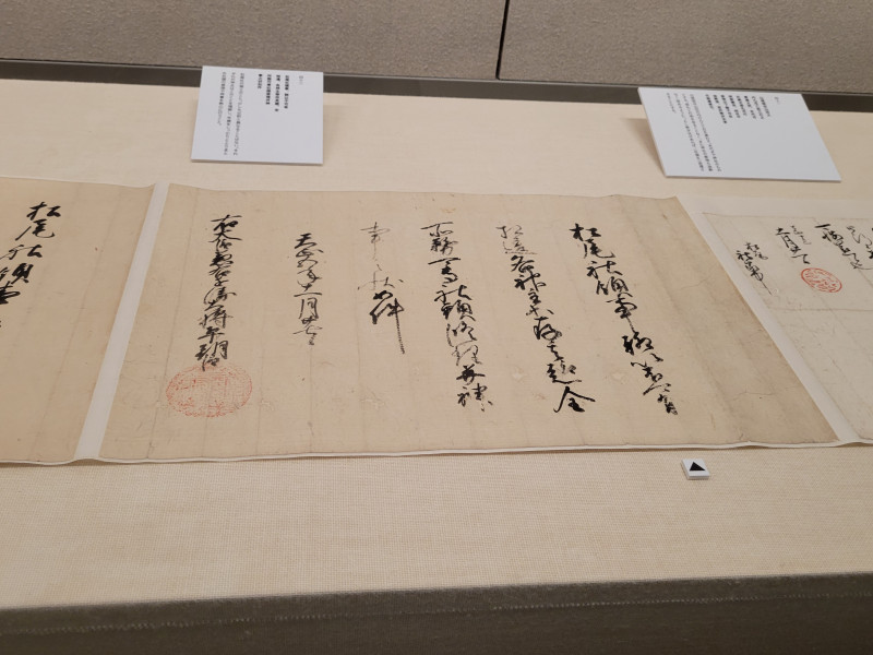 matsunootaisya_repo(9).jpg