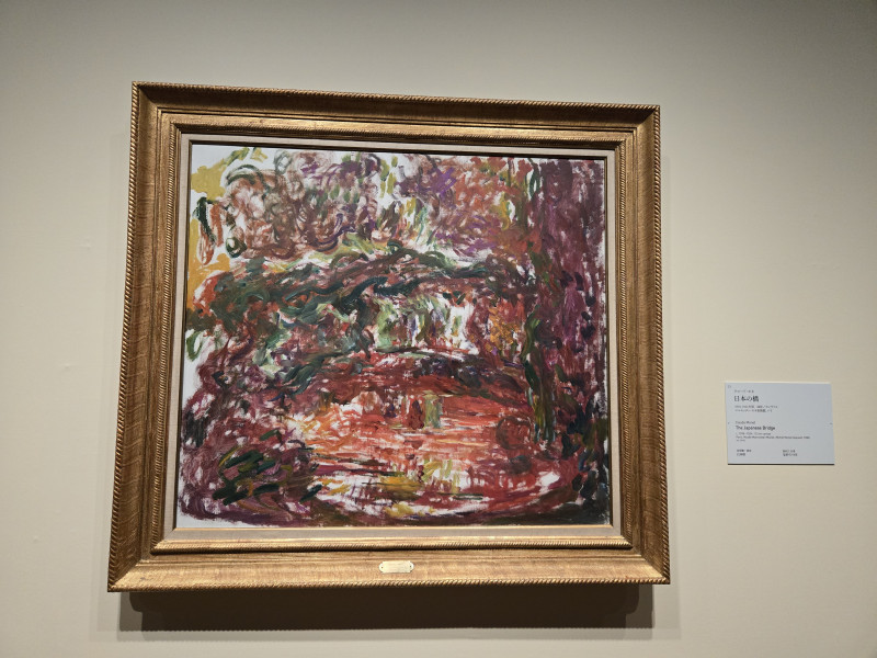 monet2025-repo_9.jpg