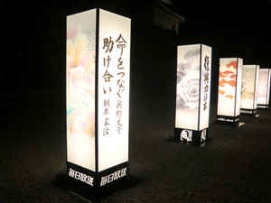 tanabata2011-4.jpg