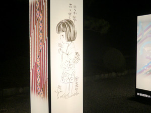 tanabata2011-5.jpg