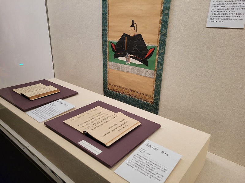 レポ】四百年遠忌記念特別展 「大名茶人 織田有楽斎」（京都文化