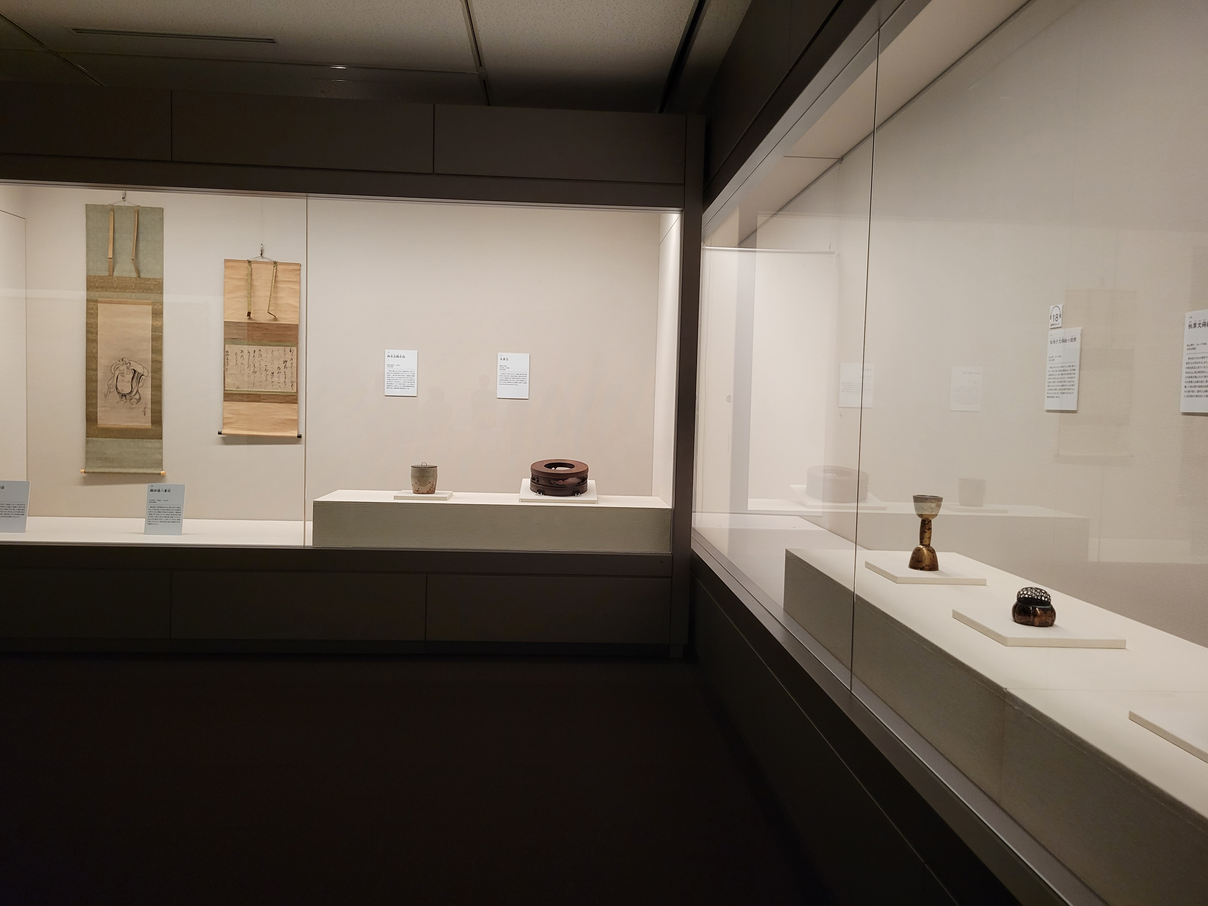 レポ】四百年遠忌記念特別展 「大名茶人 織田有楽斎」（京都文化