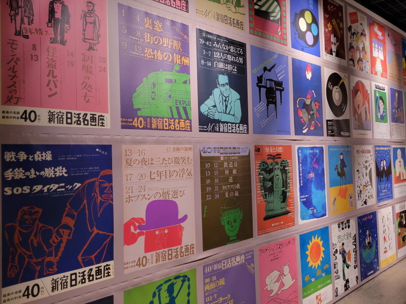 レポ】和田誠展（美術館「えき」KYOTO） | 京都で遊ぼうART ～京都地域