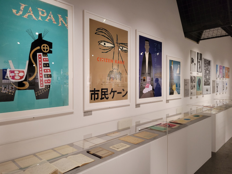 レポ】和田誠展（美術館「えき」KYOTO） | 京都で遊ぼうART