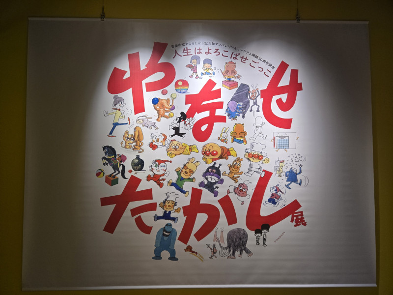 yanasetakashi-kyoto_repo_1.jpg