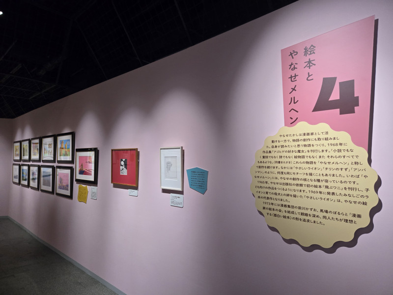 yanasetakashi-kyoto_repo_7.jpg