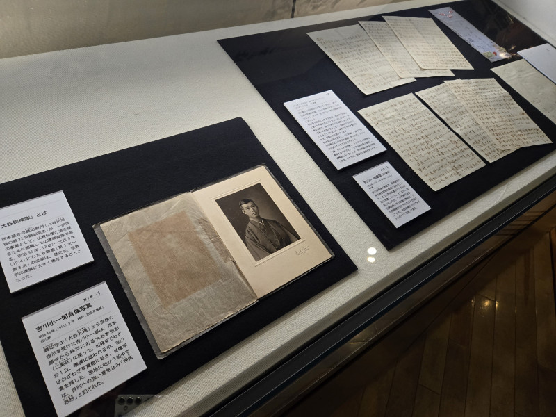 yoshikawa-otani_repo(2).jpg