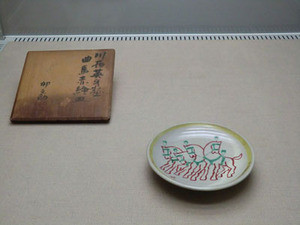 yumeji2011-25.jpg