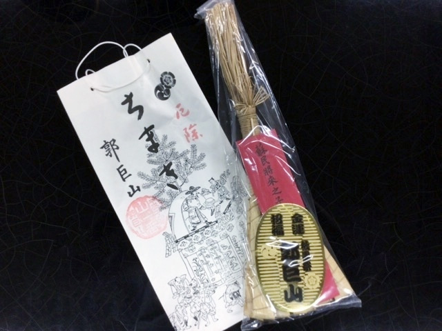粽（ちまき）とは 祇園祭2023 GION-MATSURI by京都で遊ぼう